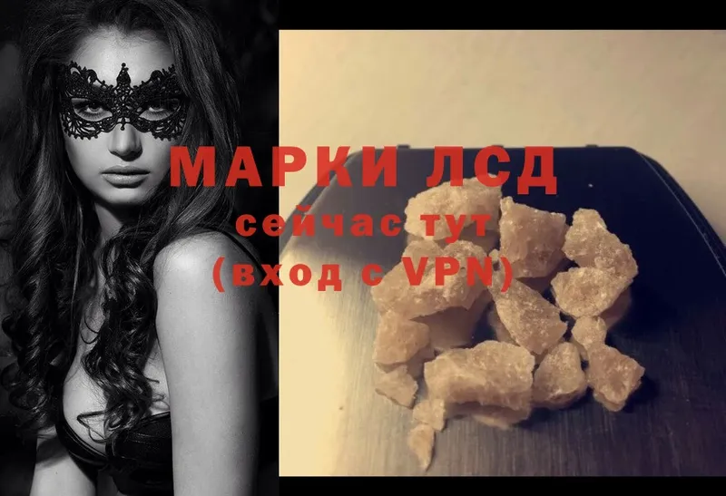 Лсд 25 экстази ecstasy  Тверь 